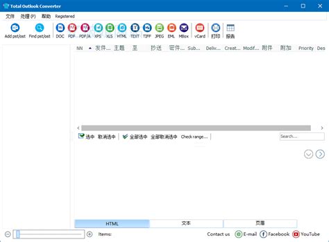 Download Cracked Coolutils Total