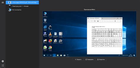 Alt-Tab Terminator Pro 6.5